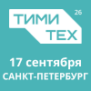 Конференция. ТИМИтех-2026: инженеры для инженеров