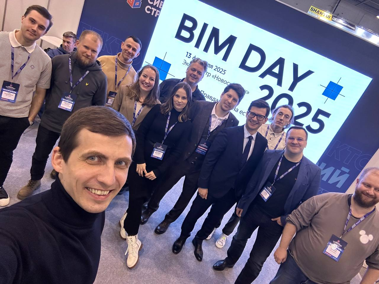 Участники BIM DAY