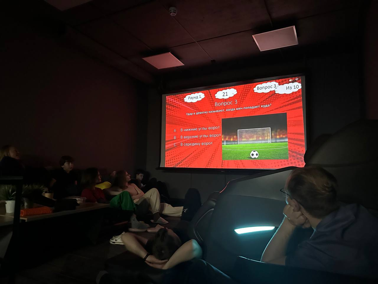 Вечерний досуг на BIM DAY | SYNERGY BIM TOUR