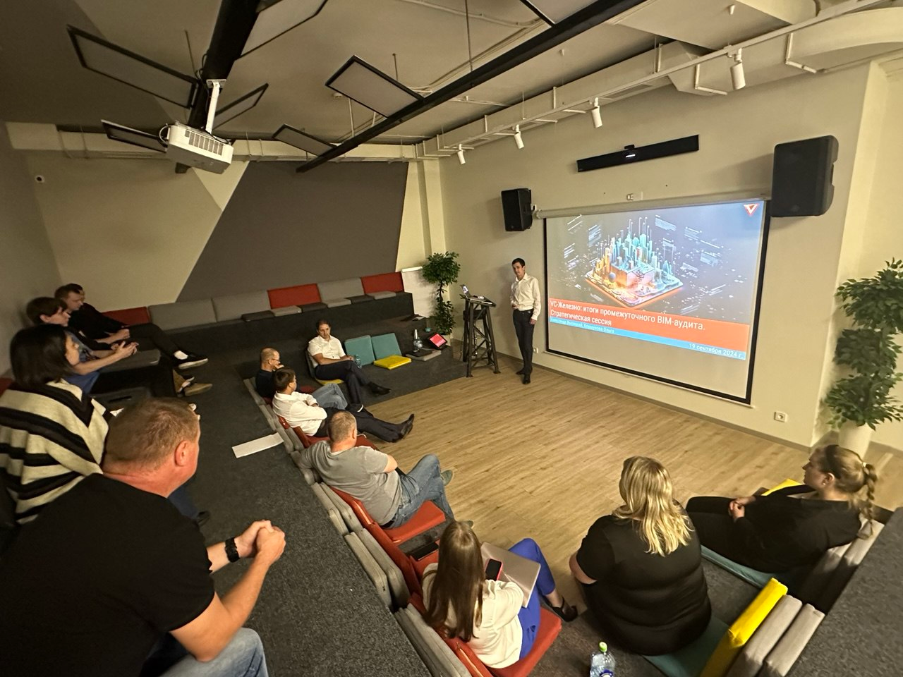 Стратегическая сессия по итогам промежуточного аудита