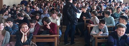 Обсуждаем BIM в образовании (формат подкаста)