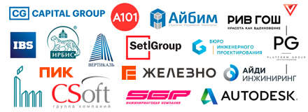 Логотипы клиентов Vysotskiy consulting