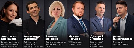 Подкаст от Центра программных решений