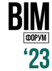 VII Международный BIM-форум