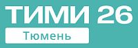 Конференция. ТИМИ 2026 в Тюмени