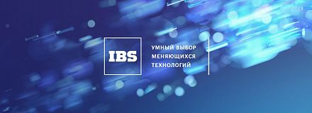 История успеха IBS: как bim.vc помогает проектному бюро крупнейшей IT-компании России