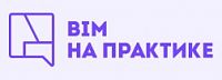 Конференция «BIM на практике 2024»: погружение в мир опыта цифровизации