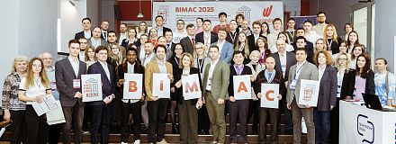 BIMAC в СПбГАСУ: новый уровень вузовских конференций и чемпионат