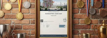 Международный сертификат на английском языке bim.vc