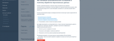 Новые возможности bim.vc: проверьте и актуализируйте данные профиля