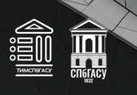 БИМАК. Международная научно-практическая конференция «ИНФОРМАЦИОННОЕ МОДЕЛИРОВАНИЕ В ЗАДАЧАХ СТРОИТЕЛЬСТВА И АРХИТЕКТУРЫ»