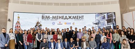 Курс «BIM-менеджмент» — записи всех потоков доступны на bim.vc 