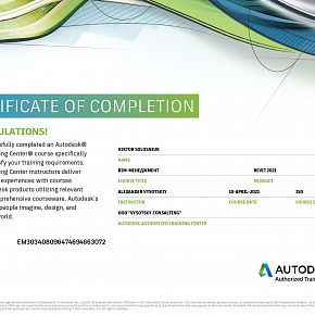 Сертификат Autodesk по BIM-менеджменту